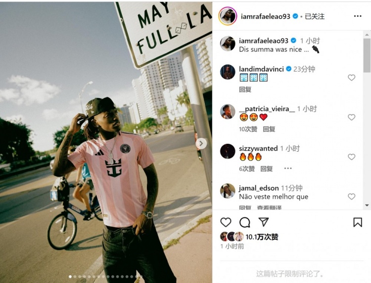 莱奥社媒晒身穿迈阿密国际球衣照片：这个夏天很不错