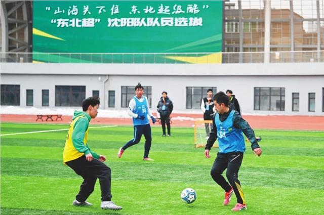 开云官网登录-“我叫李智超，我要踢‘东北超’”